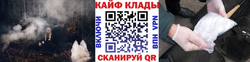 Магазины продажи наркотиков Заволжье Cocaine МАРИХУАНА Псилоцибиновые грибы A-PVP ГАШИШ Меф
