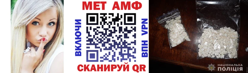 АМФ Premium гидра ССЫЛКА Заволжье