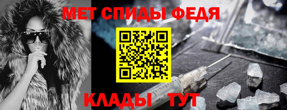 Амфетамин Premium Заволжье