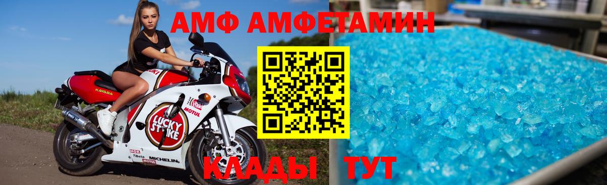 МАРИХУАНА  ЭКСТАЗИ  Кокаин  Заволжье  Меф МЯУ МЯУ  Метамфетамин  МЕФ кристаллы  ГАШИШ  Вход с VPN 