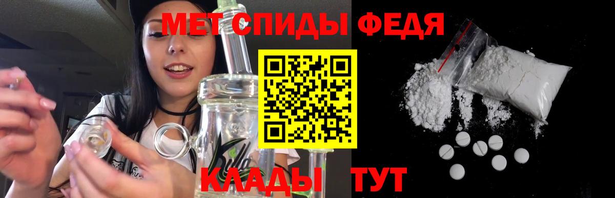 АМФ 97% Заволжье