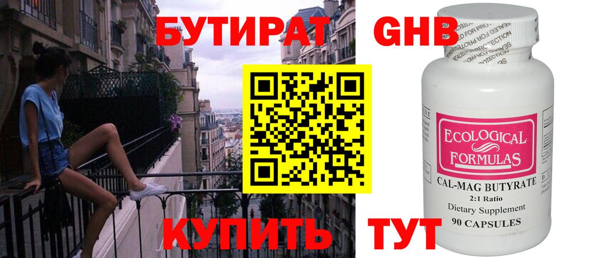Кетамин  25-NBOMe  Марихуана  Вход с VPN  Заволжье  Каннабис  Меф  Круглые  COCAIN  Плюхи 