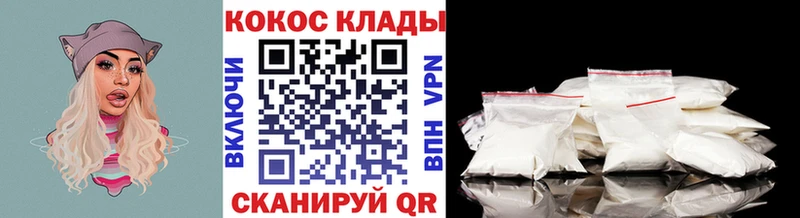 Cocaine Боливия  купить наркотик  OMG   Заволжье 