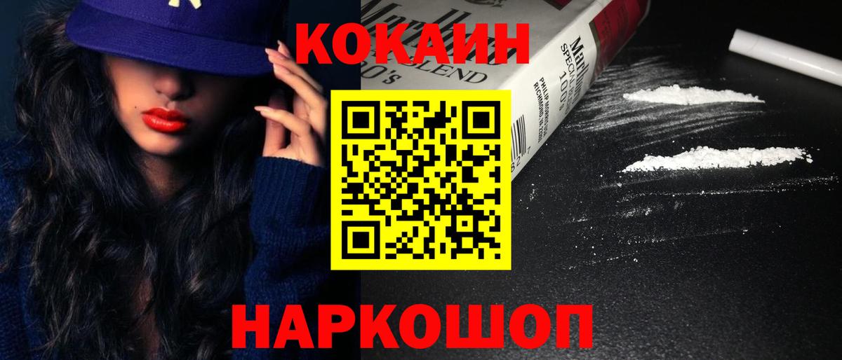 КОКАИН Боливия  Заволжье 