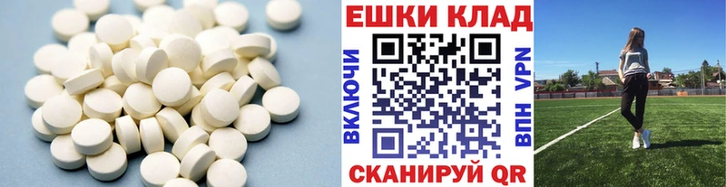 ЭКСТАЗИ круглые Заволжье