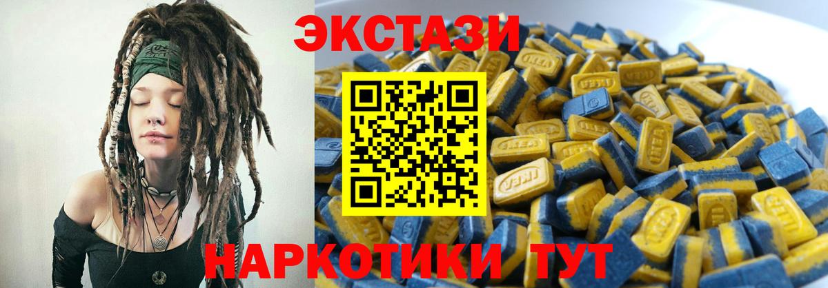 Ecstasy  Заволжье  Экстази VHQ  Ecstasy VHQ 