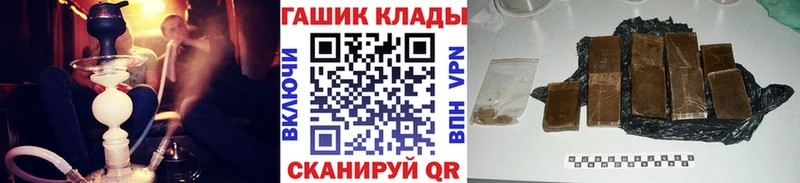 ГАШИШ hashish Заволжье