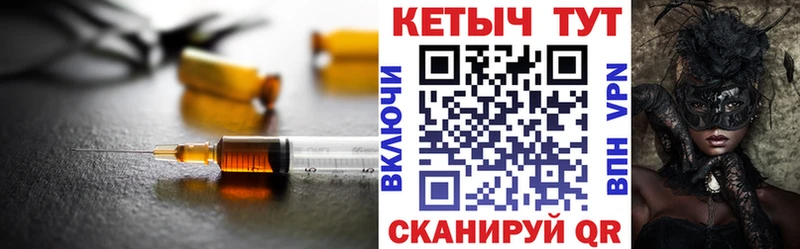 что такое Заволжье Кетамин VHQ