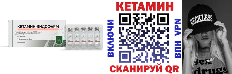 Кетамин ketamine Заволжье