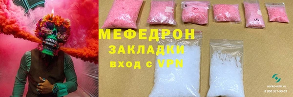 стафф Ельня