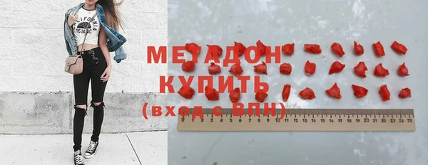 мет Дмитровск