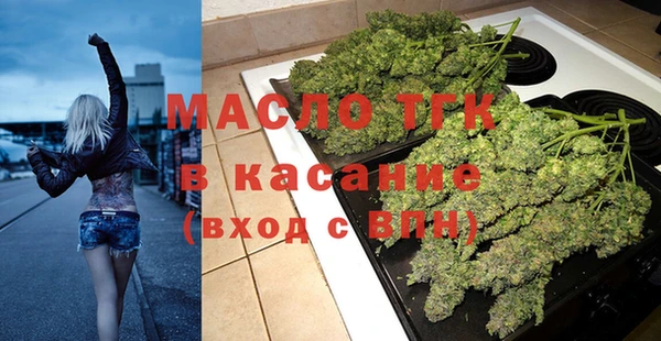MDMA Дмитров