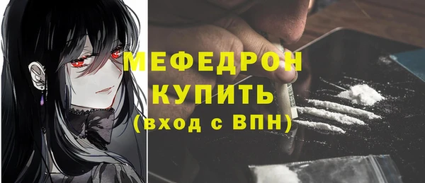 экстази Елизово