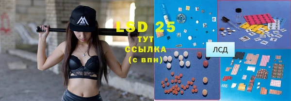 экстази Елизово