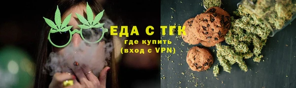 экстази Елизово