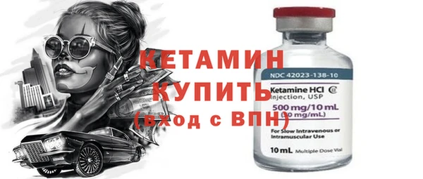 мет Дмитровск