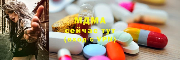 MDMA Дмитров
