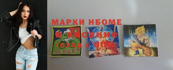 мефедрон Михайловск