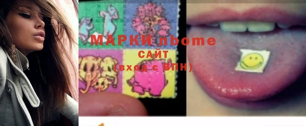 MDMA Дмитров