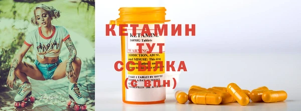 MDMA Дмитров