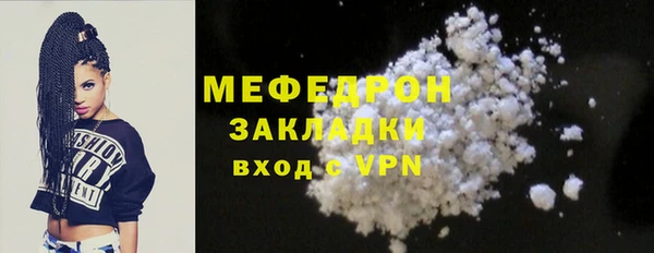 мет Дмитровск