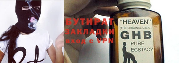 стафф Ельня