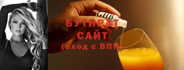 экстази Елизово
