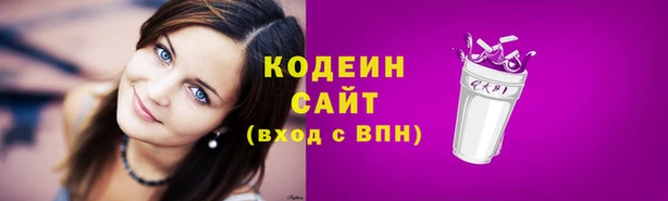 винт Михайловка