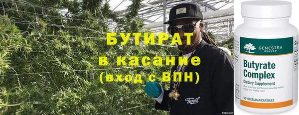 мет Дмитровск