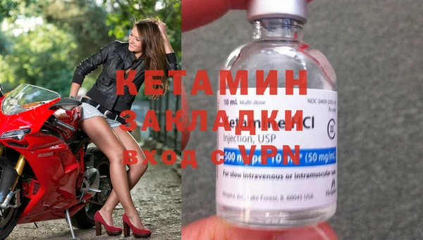 MDMA Дмитров
