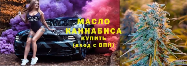 MDMA Дмитров