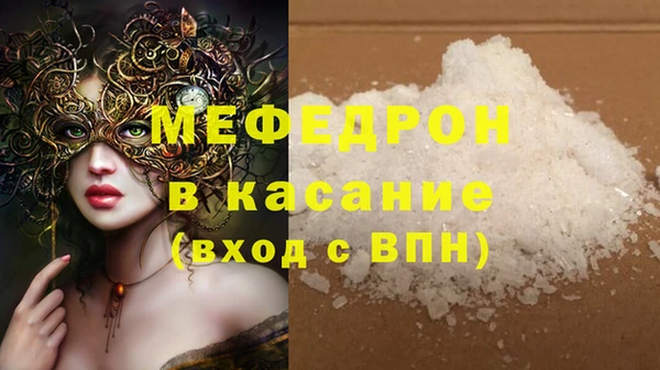 мет Дмитровск