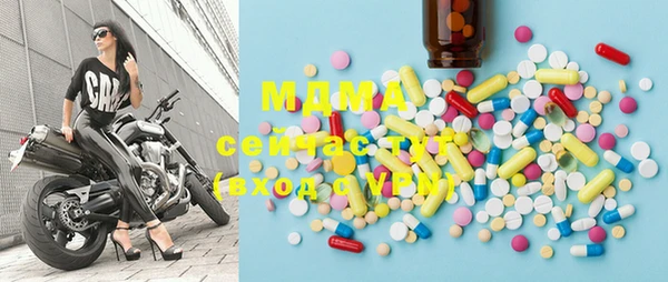стафф Ельня