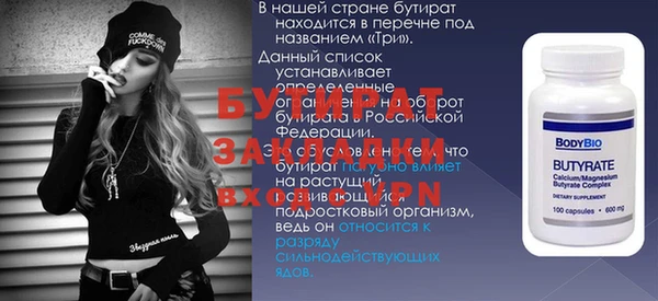 мет Дмитровск