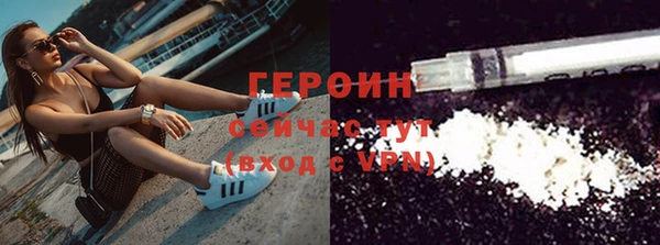 MDMA Дмитров