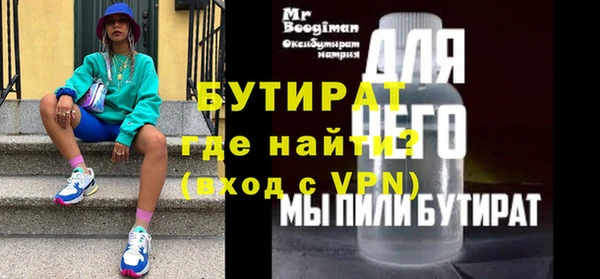 стафф Ельня