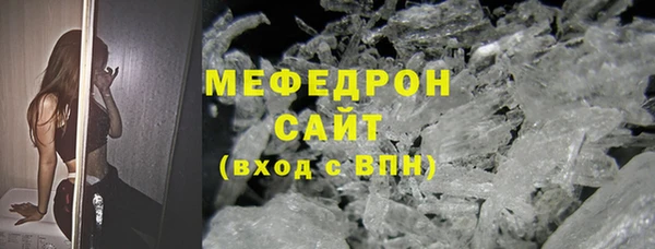 MDMA Дмитров