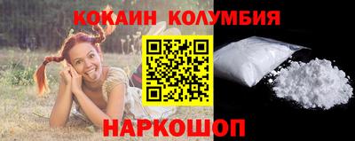 мефедрон мука Бийск