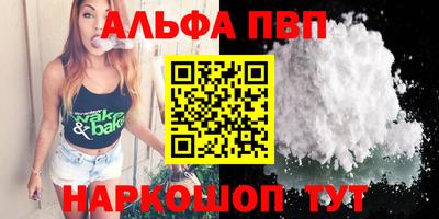 каннабис Апрелевка