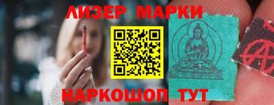 меф Апшеронск