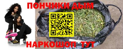 марихуана Берёзовский