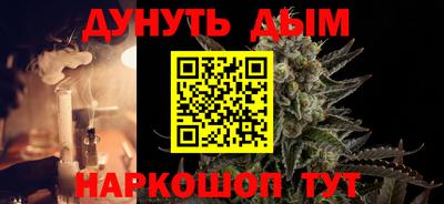 мефедрон мука Бийск