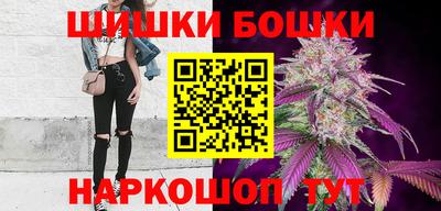 мефедрон мука Бийск