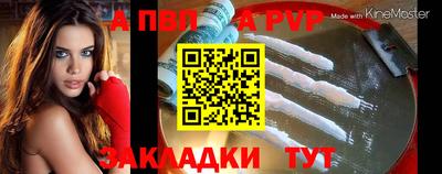 мефедрон мука Бийск