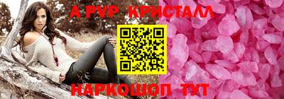 гидра Абакан