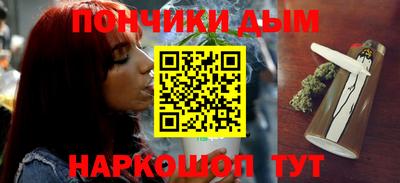 марихуана Берёзовский