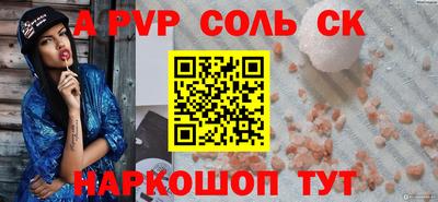 меф Апшеронск