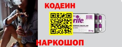 мефедрон мука Бийск