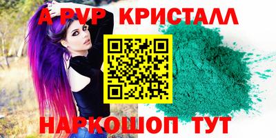 меф Апшеронск