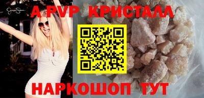 каннабис Апрелевка